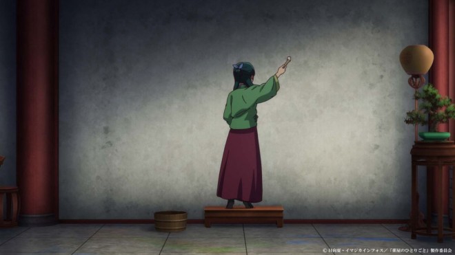 The Apothecary Diaries